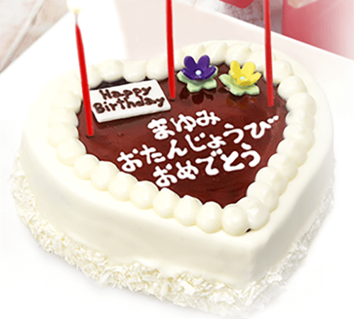 喜信堂の誕生日ケーキ