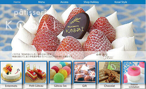 水戸市で誕生日ケーキを買うならココ おすすめの人気店 有名店